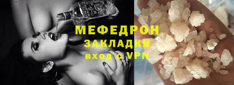 Меф mephedrone  что такое наркотик  Ливны 